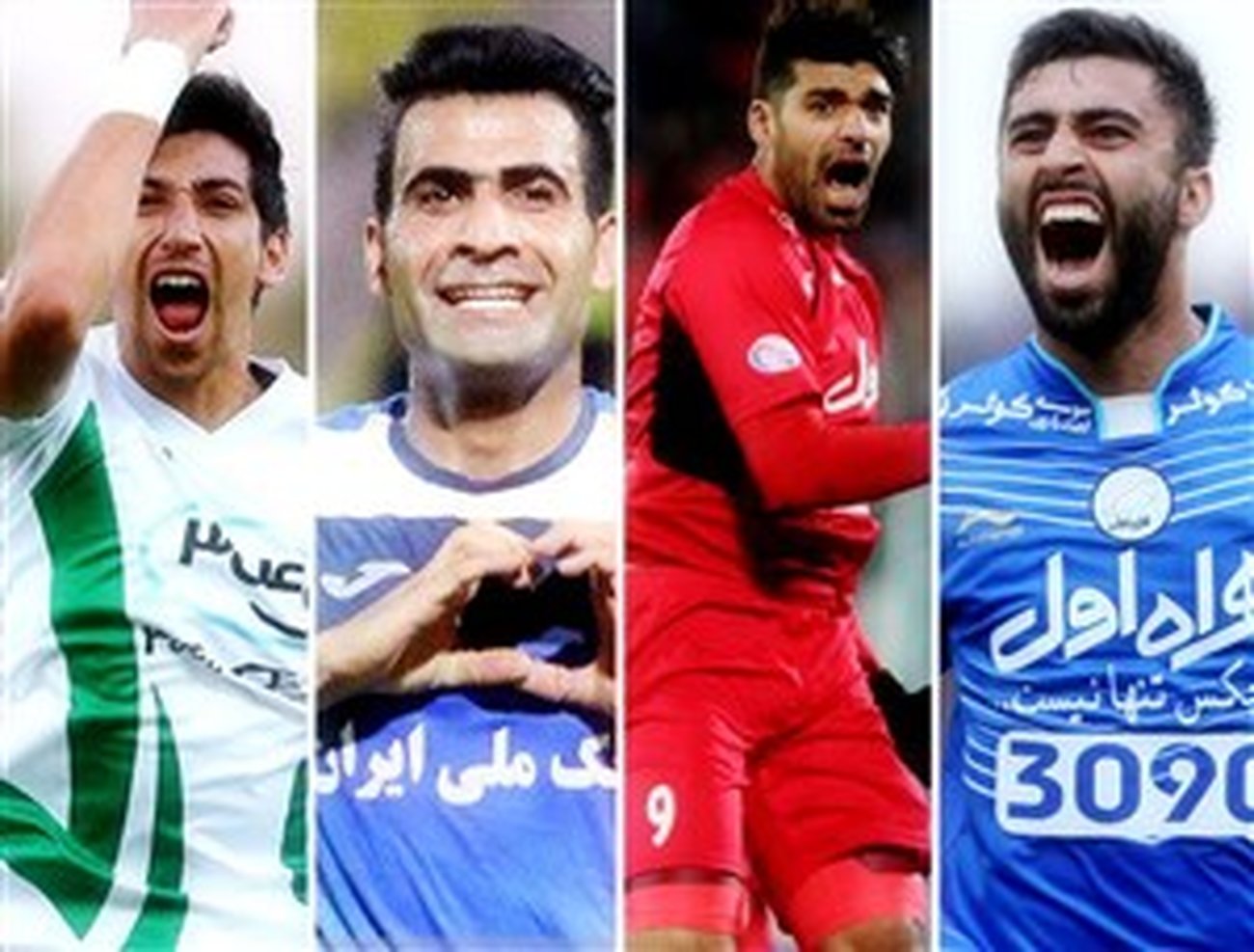 9 برگ برنده چهار تیم ایرانی در لیگ قهرمانان