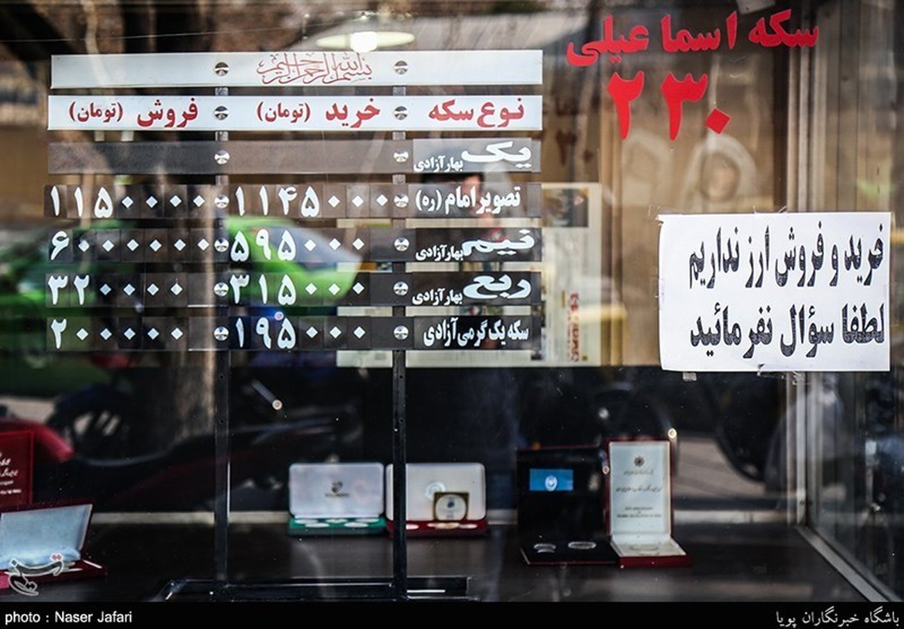 دلار 4130 تومان در استانبول تهران